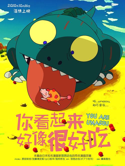 内恩（Nain）病假条